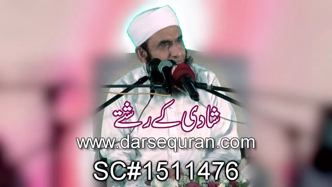 "Shadi K Rishtay" Maulana Tariq Jameel Sahab